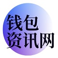 2024TP钱包安卓手机下载_TP官方网址下载安卓版/最新版/苹果版-tpwallet